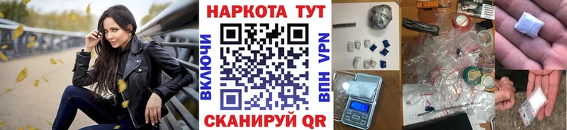 Купить наркотики сайты Чистополь ГАШ COCAIN Меф
