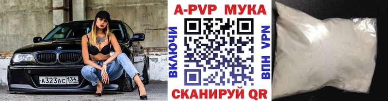 где продают наркотики Чистополь Alpha-PVP Соль