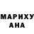 Героин гречка Andreas Mann