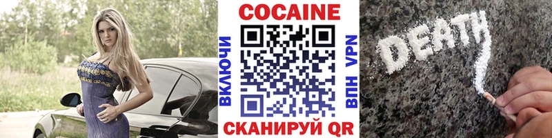 Кокаин Columbia  купить наркотик  Чистополь 