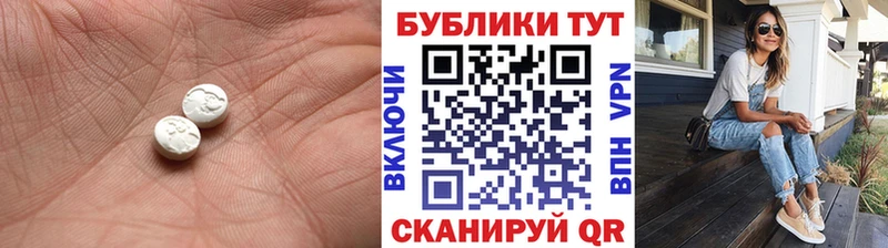 Экстази ешки  Чистополь 