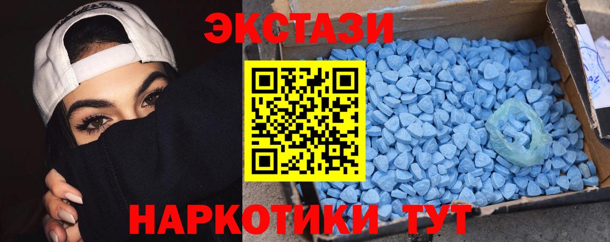 ЭКСТАЗИ  Вход с VPN  Чистополь  Экстази Punisher  Экстази Punisher 