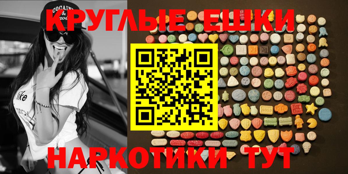 Экстази louis Vuitton Чистополь