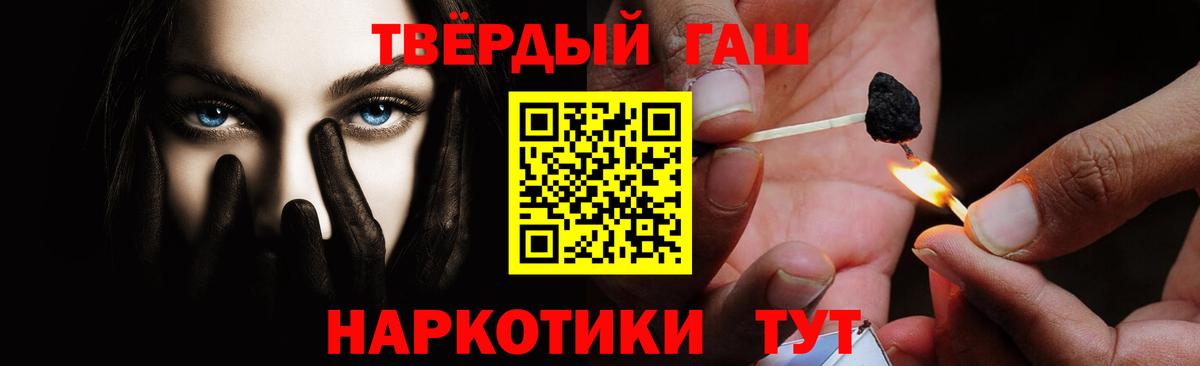 ГАШИШ индика сатива Чистополь