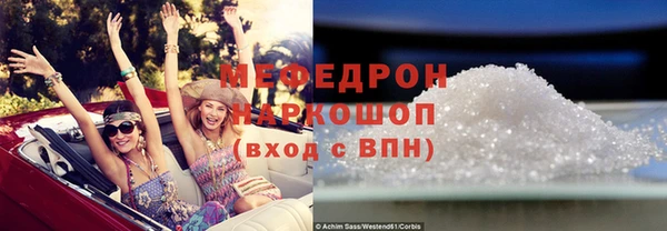 МДПВ Аркадак