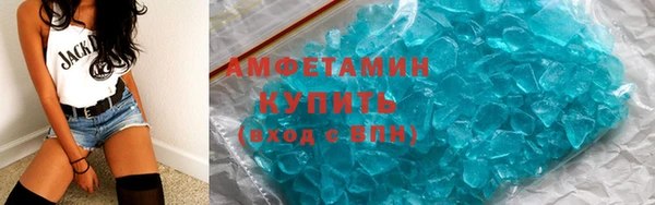 марки nbome Арсеньев