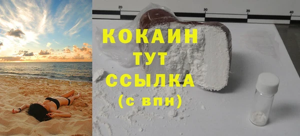 альфа пвп VHQ Армянск