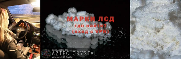 марки nbome Арсеньев