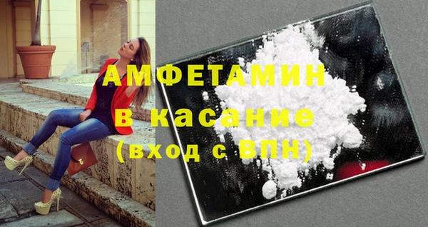 альфа пвп VHQ Армянск