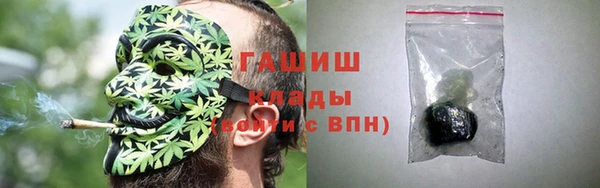 марки nbome Арсеньев