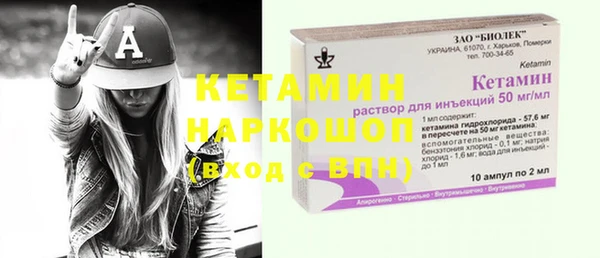 марки nbome Арсеньев