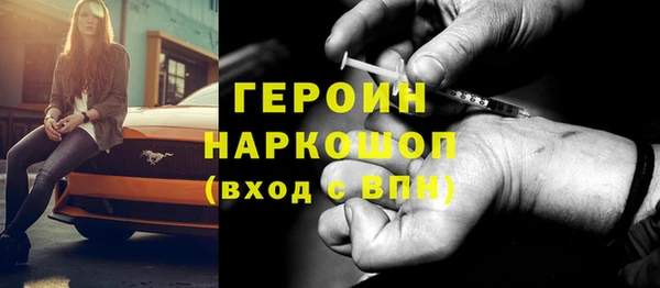 марки nbome Арсеньев