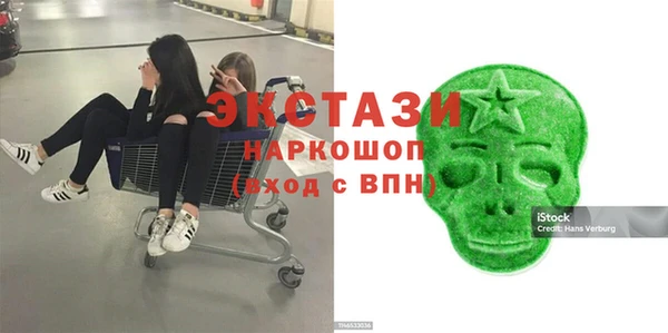 марки nbome Арсеньев