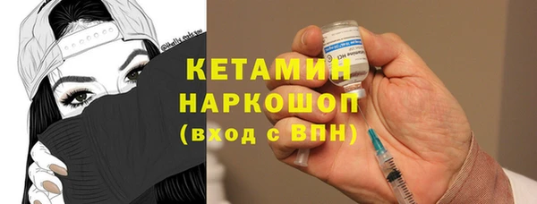 марки nbome Арсеньев
