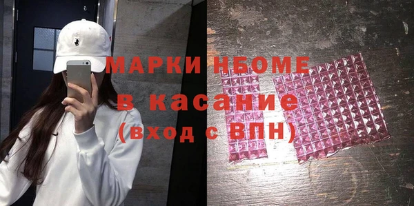 марки nbome Арсеньев