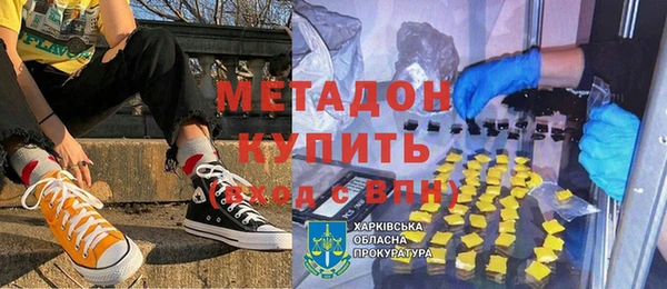 альфа пвп VHQ Армянск