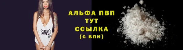 таблы Абинск
