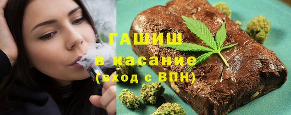 альфа пвп VHQ Армянск