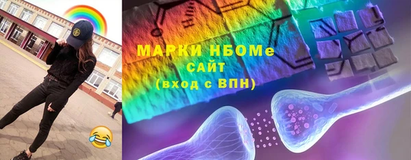 марки nbome Арсеньев