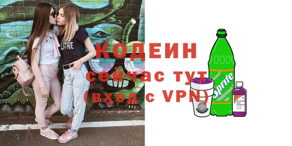 альфа пвп VHQ Армянск