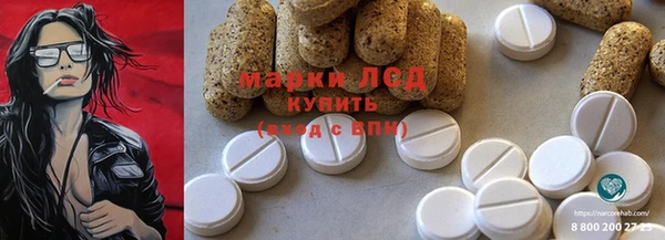альфа пвп VHQ Армянск