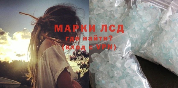альфа пвп VHQ Армянск