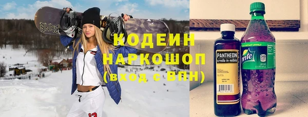 альфа пвп VHQ Армянск