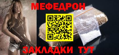стафф Новодвинск