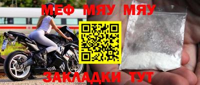 прущий лед Новокубанск