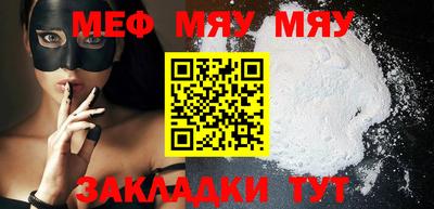 прущий лед Новокубанск