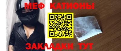 стафф Новодвинск