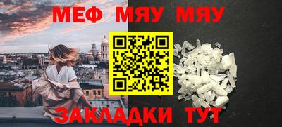 стафф Новодвинск