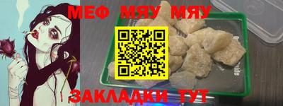 mdpv Новозыбков