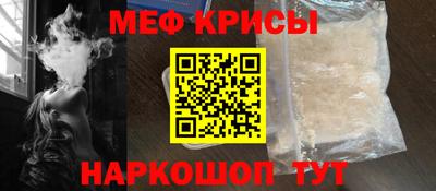 mdpv Новозыбков