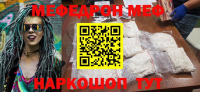 mdpv Новозыбков