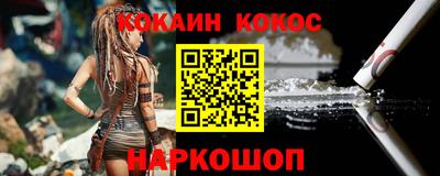 прущий лед Новокубанск
