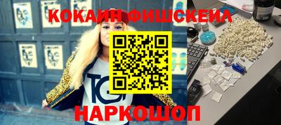 прущий лед Новокубанск