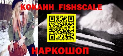 прущий лед Новокубанск