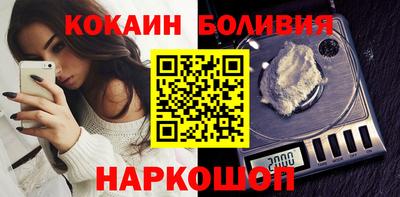 стафф Новодвинск
