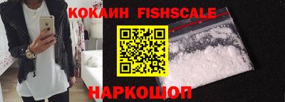 стафф Новодвинск