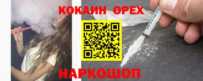 прущий лед Новокубанск