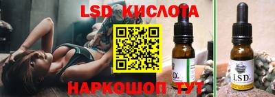 прущий лед Новокубанск