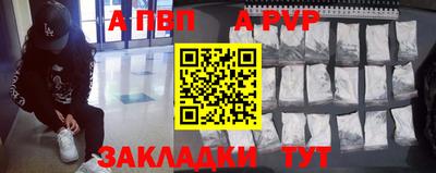 mdpv Новозыбков