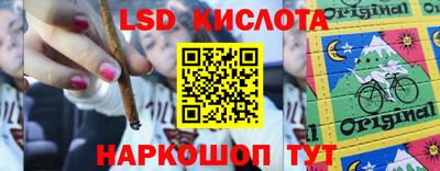 прущий лед Новокубанск