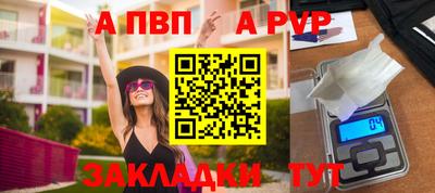 mdpv Новозыбков