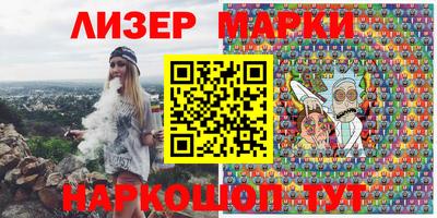 стафф Новодвинск