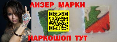 стафф Новодвинск