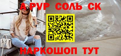 прущий лед Новокубанск