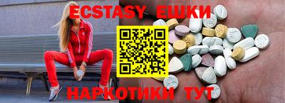 стафф Новодвинск