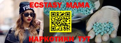 стафф Новодвинск